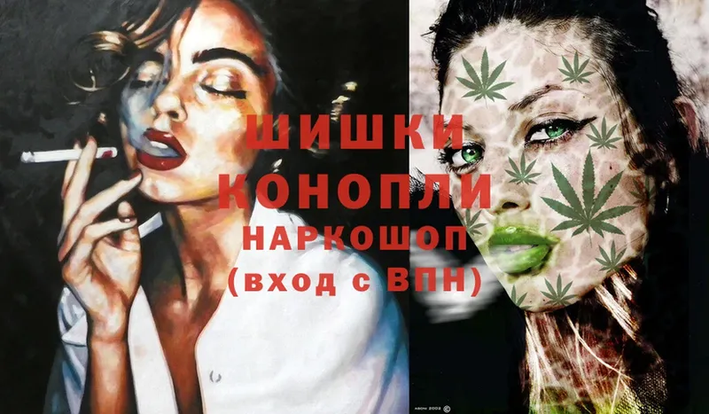 Каннабис THC 21%  что такое   Вологда 